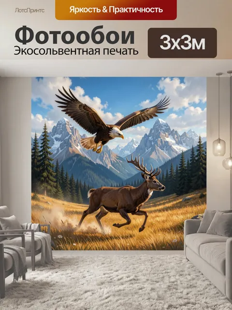 Фотообои Орел над бегущим оленем в горах