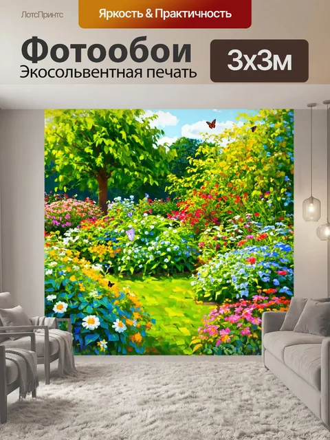 Фотообои англия: солнечное утро в английском саду, полном цветущих растений и бабочек