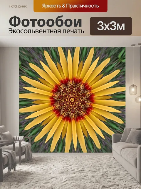 Фотообои Цветок, растение, зеленый