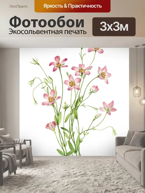 Фотообои Цветок розовый винтажное искусство