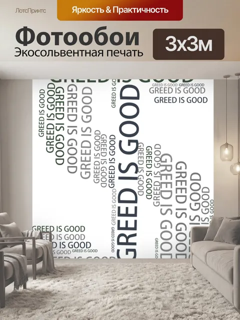 Фотообои Знак доллара