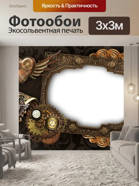 Фотообои Часы