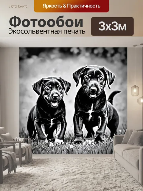 Фотообои животные в стиле рисунок углём, щенята, играющие в траве, с забавными позами и улыбающимися мордочками