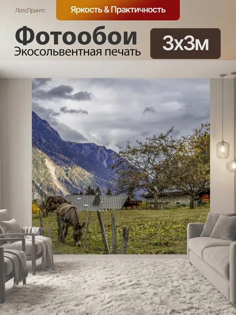 Фотообои Осел, пасущийся в горах