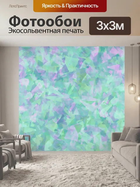 Фотообои Фон шаблона фрагментов головоломки