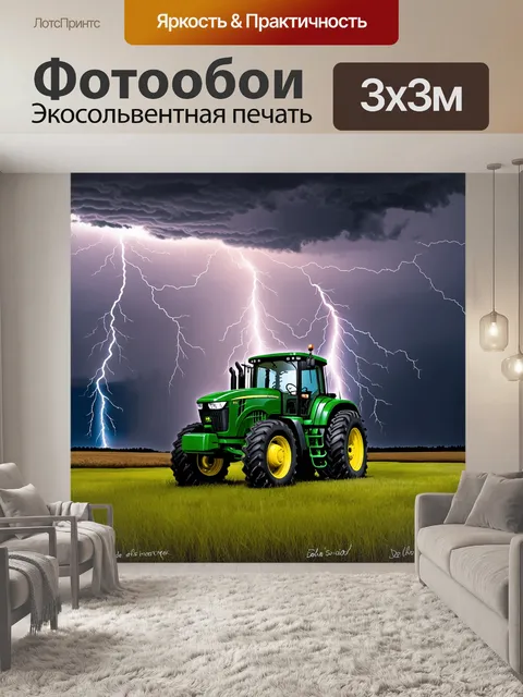 Фотообои зеленый трактор john deere