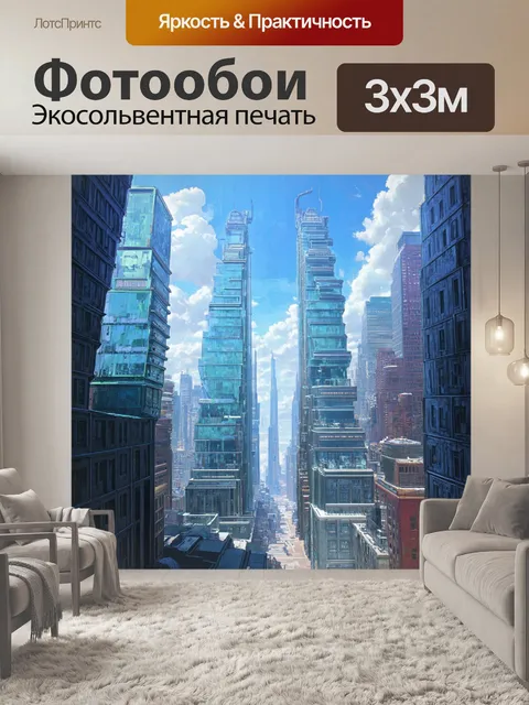 Фотообои изображение высоких зданий в виде гигантских компьютеров