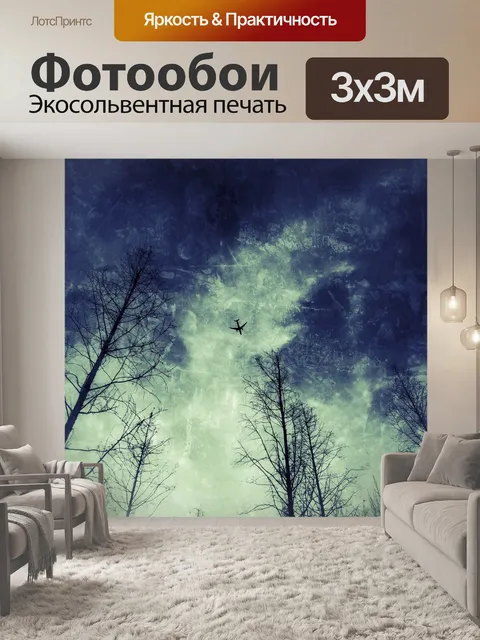 Фотообои Дерево