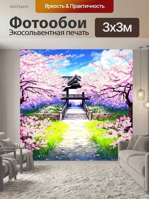 Фотообои природа в стиле манга, цветущий сад в японском стиле с сакурой и мостиком