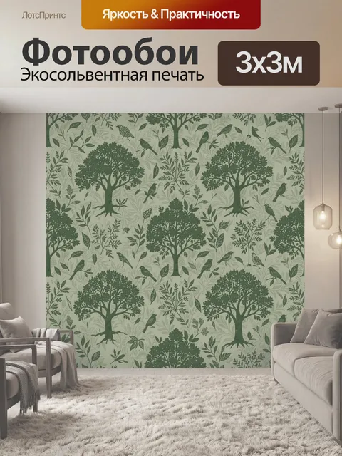 Фотообои Лесной паттерн с птицами и деревьями