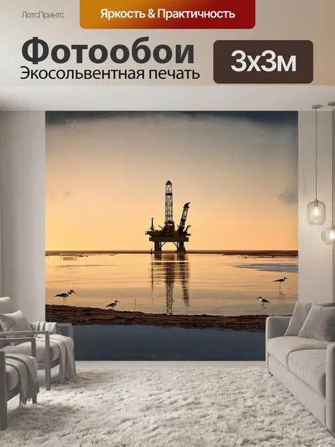Фотообои просторное и пустынное морское побережье