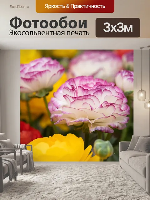 Фотообои Цветы