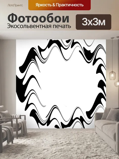 Фотообои Мраморность Рамка