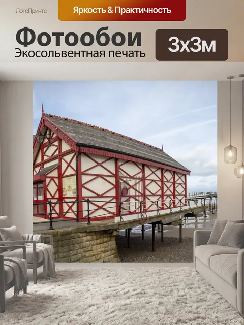 Фотообои Пляж и пирс в Солтберне