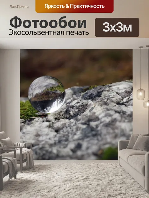 Фотообои Мрамор