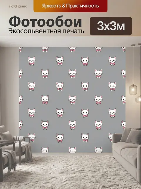 Фотообои Котики в розовых бантиках