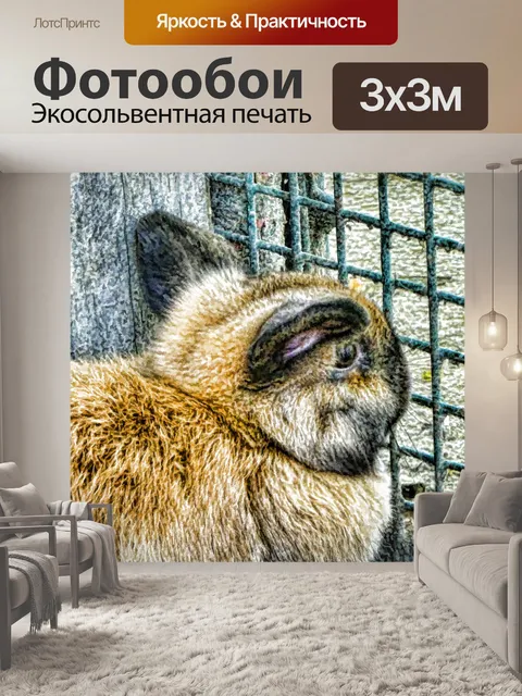 Фотообои Кролик в клетке