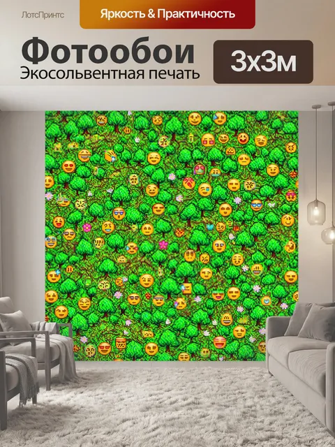 Фотообои абстракция в стиле эмодзи, использование символов природы, таких как деревья и цветы, в виде эмодзи