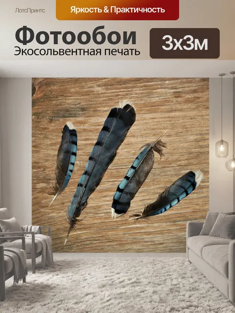 Фотообои Перья голубой сойки на дереве