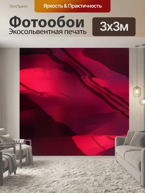 Фотообои абстрактный фон вертикальный