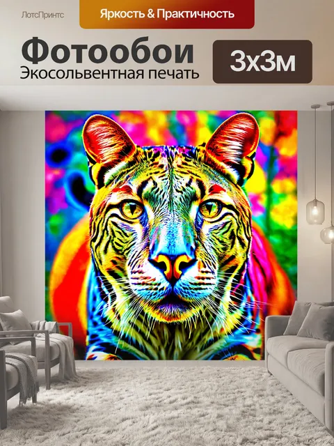 Фотообои животные в стиле лоскутный коллаж