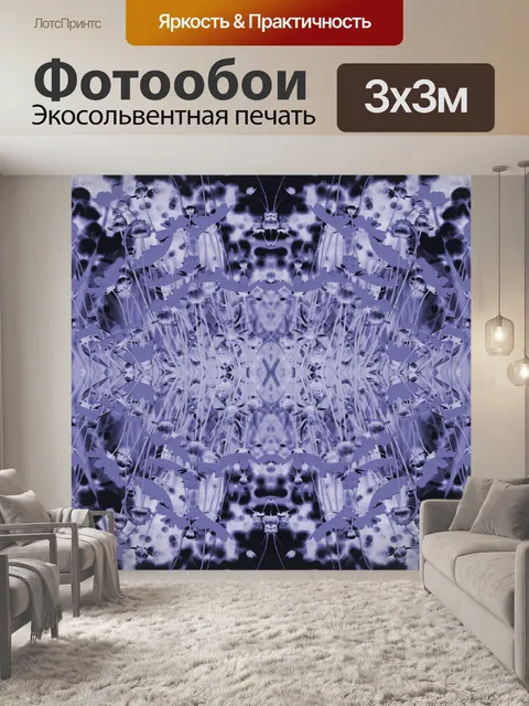 Фотообои Синий узор на обоях
