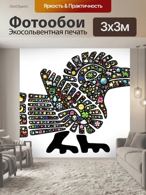 Фотообои Кетцалькоатля