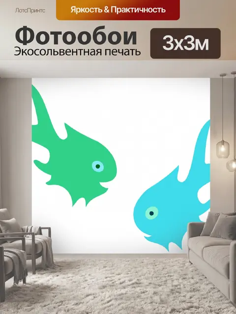 Фотообои Родной Искусство 171
