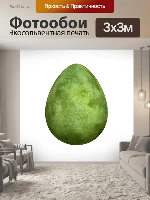 Фотообои Пасхальное яйцо Клипарт