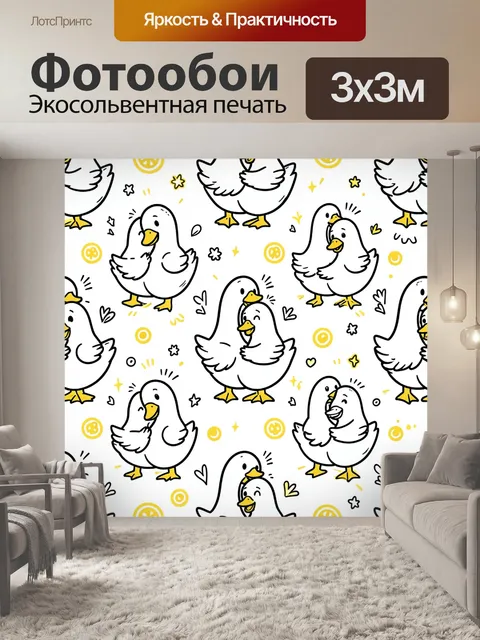 Фотообои Милые белые курочки с символами