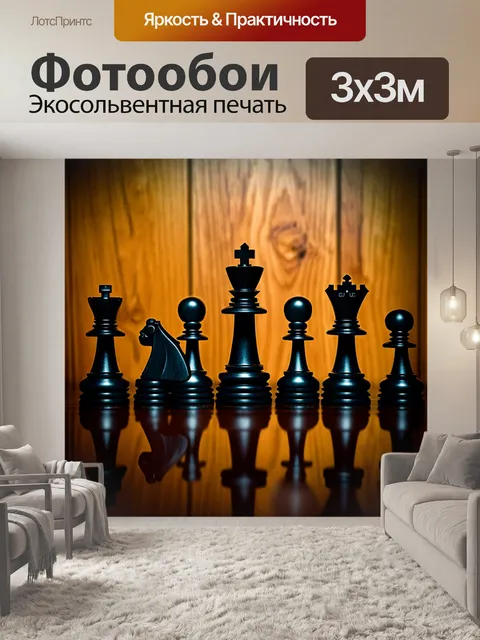Фотообои черные шахматные фигуры, размещенные на дубовом фоне, отображают элегантность и честь