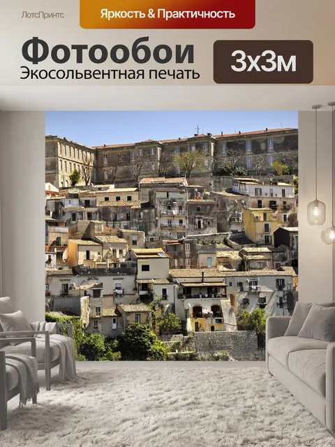 Фотообои Пейзаж