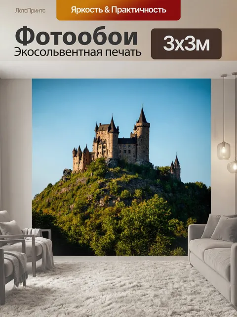 Фотообои заброшенный замок на вершине холма