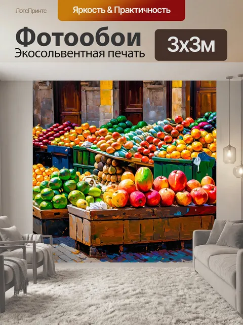 Фотообои венеция: сцена утреннего венецианского рынка