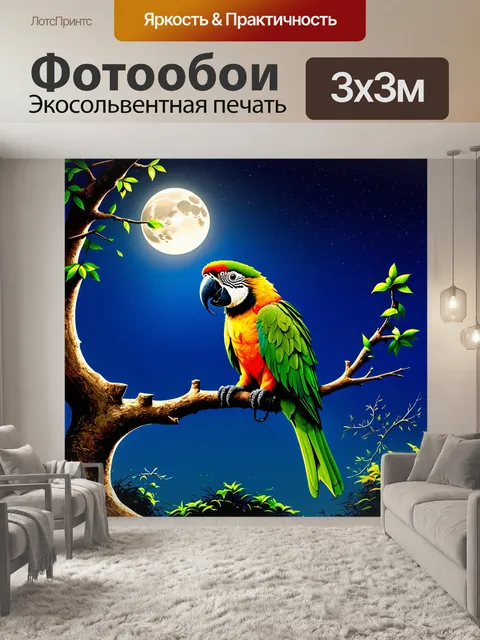 Фотообои показать сцену с попугаем, сидящим на ветвях под лунным светом, умело использующим яркие цвета