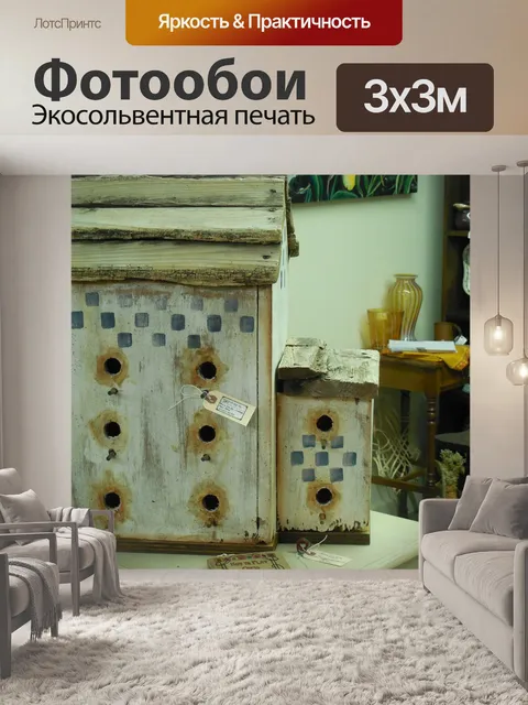 Фотообои Античный