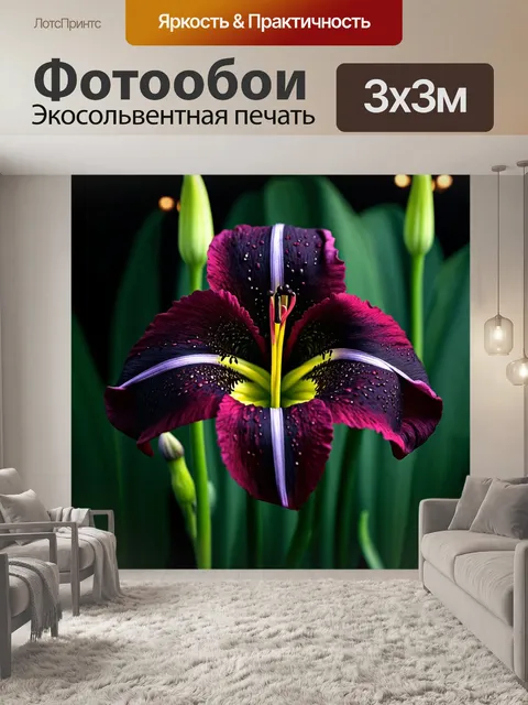 Фотообои в стиле готический, с изображением готической лилии, символизирующей смерть и возрождение