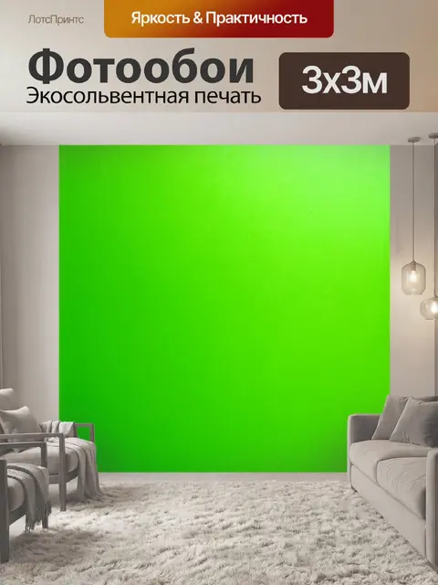 Фотообои зеленые в стиле минимализм, с текстурой акрила и пастельными оттенками, создающими освежающий вид