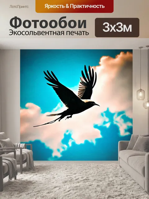 Фотообои абстракция в стиле двойная экспозиция, где образ летающего птицы соединился с небом и облаками