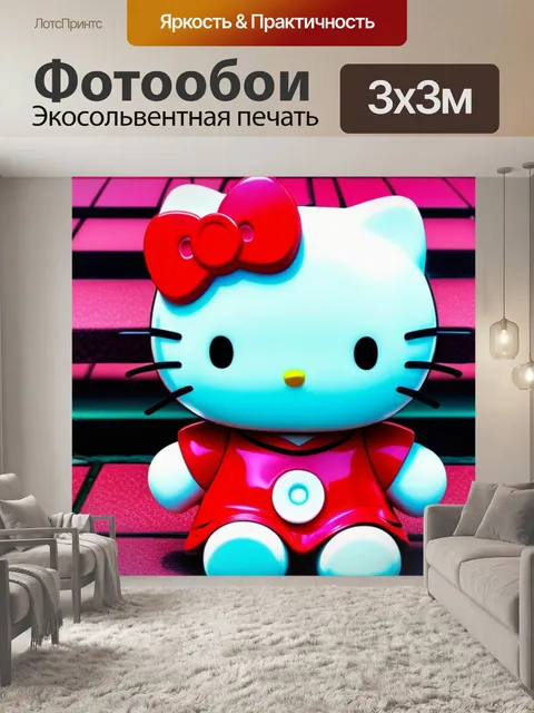 Фотообои с хеллоу китти