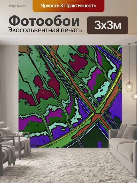 Фотообои Фон абстрактный лучи