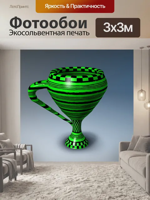 Фотообои зеленая ваза