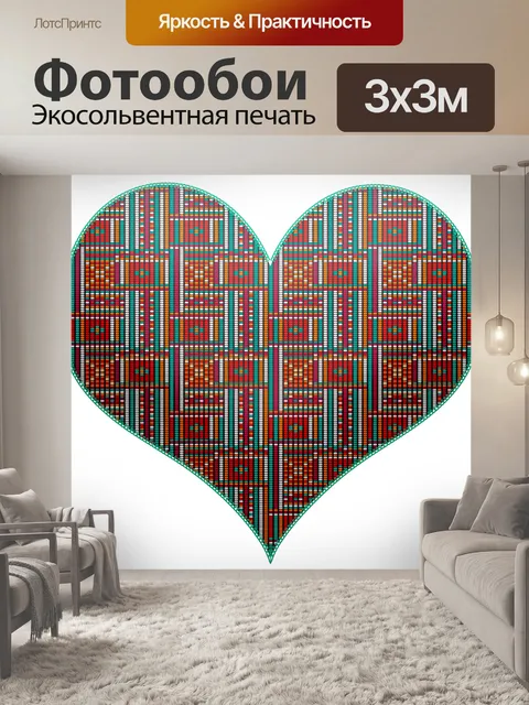 Фотообои Вышитые Пухлые Сердечки