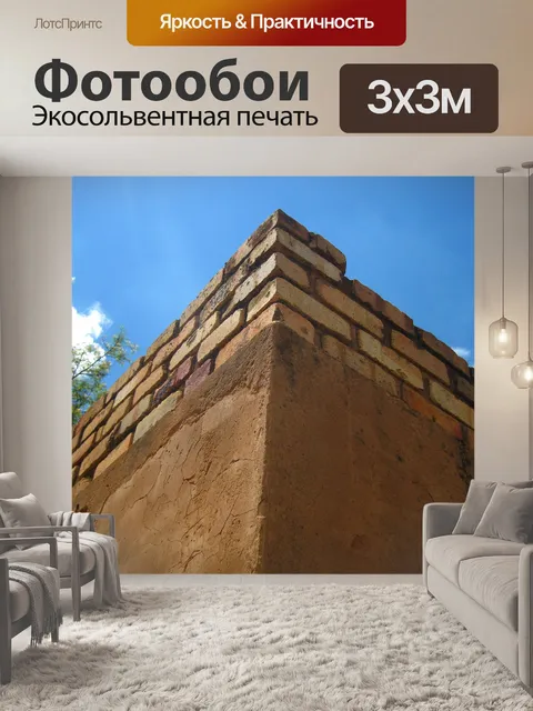 Фотообои Уголок на недостроенной постройке
