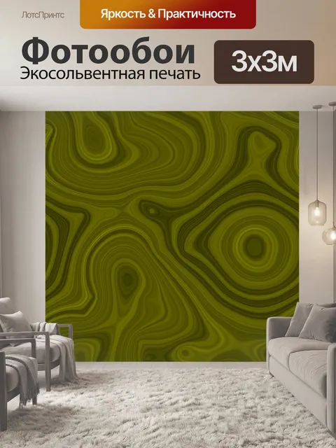 Фотообои Металл Черный агат сценария и желтый