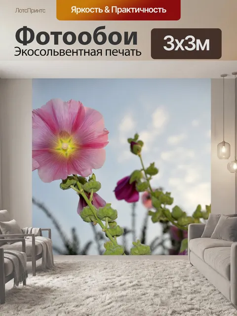 Фотообои Сиреневый сад цветок