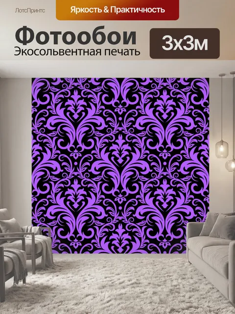 Фотообои Винтажный цветочный фон