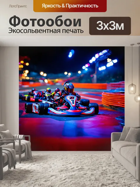 Фотообои карточка водителя, эффектно подсвеченная неоновыми огнями, лежит на столе, окаймлённая глянцевыми…