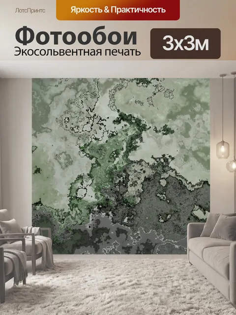 Фотообои Абстрактный узор мрамора