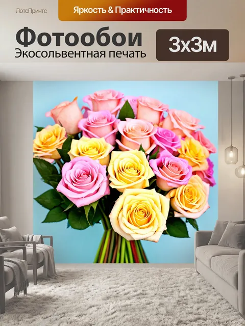 Фотообои романтический букет роз в мягких пастельных тонах